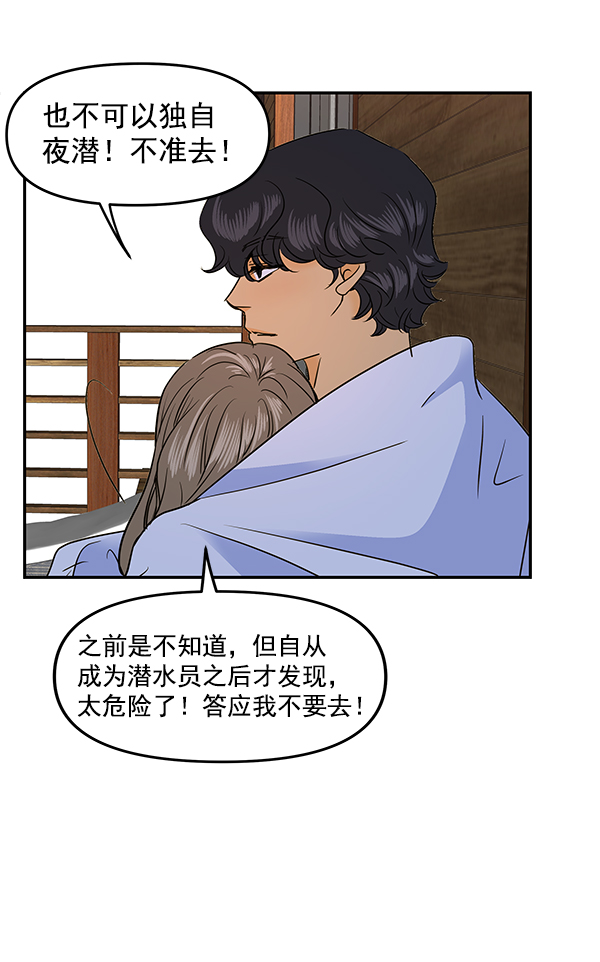 第85话74