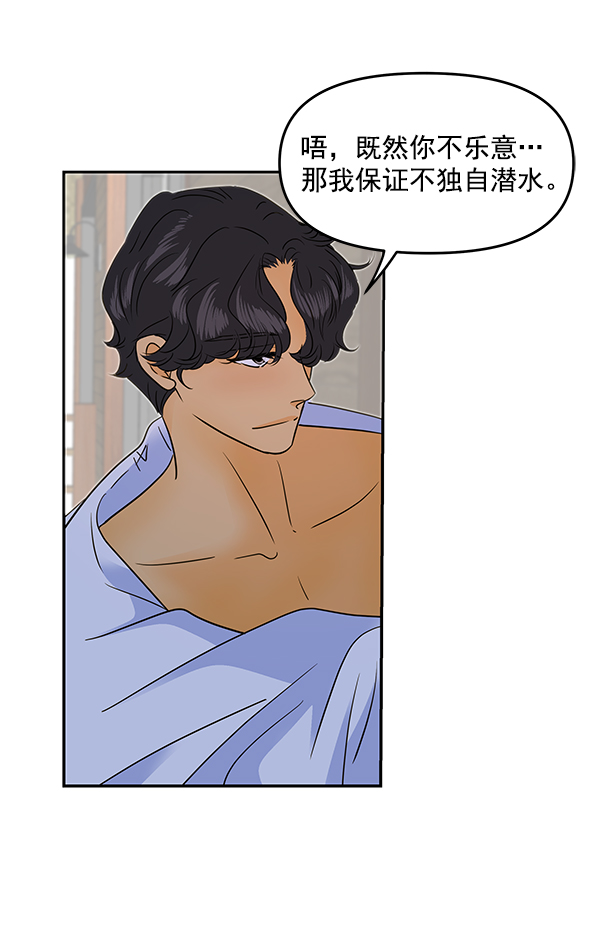 第85话75