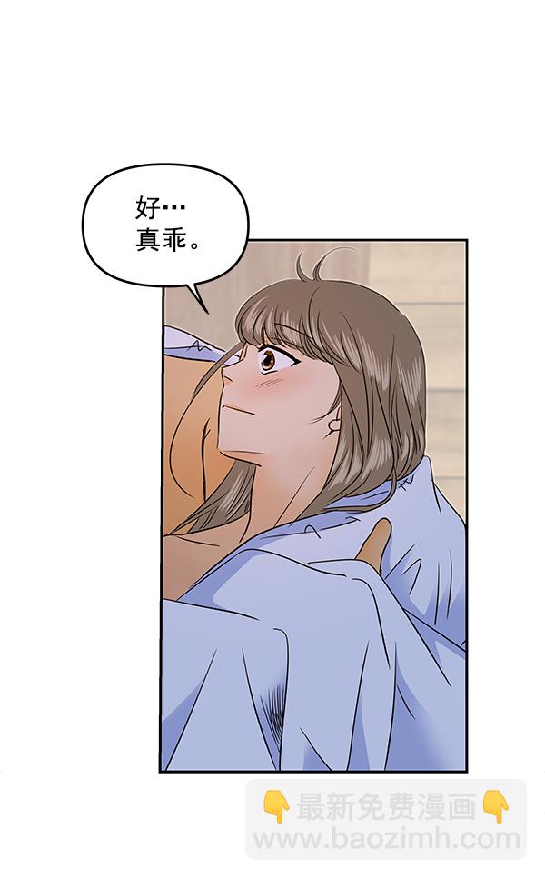 第85话76