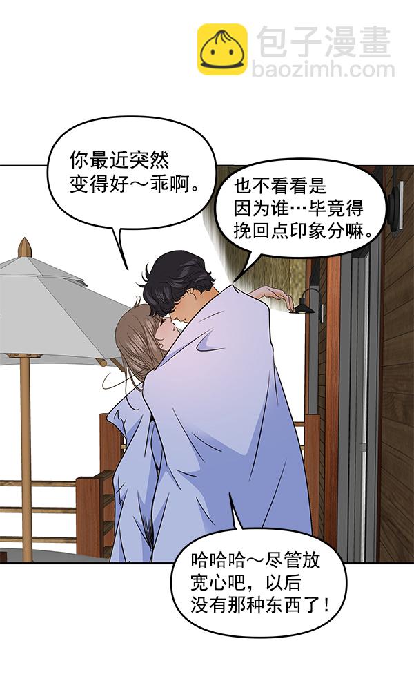 第85话77