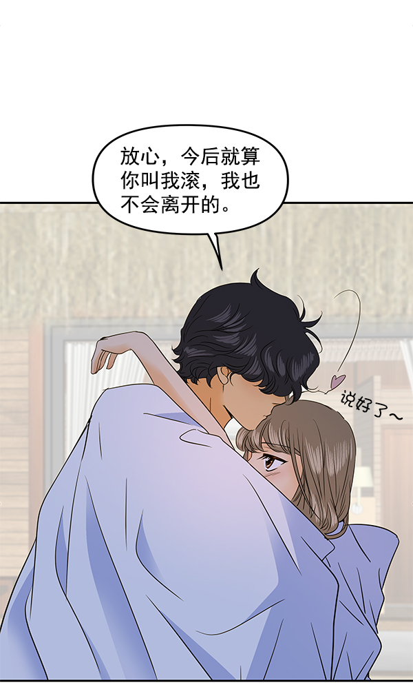 第85话78