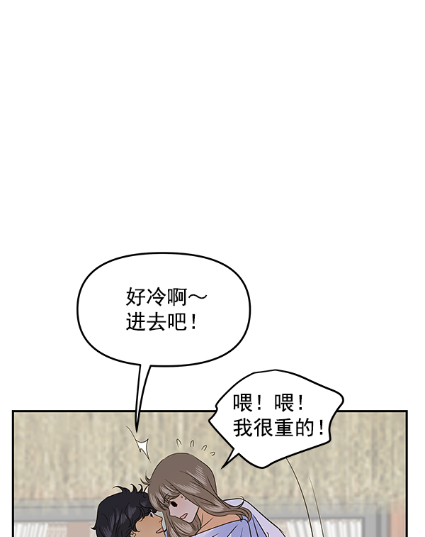 第85话79