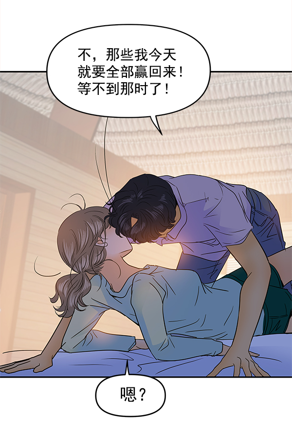 第85话8