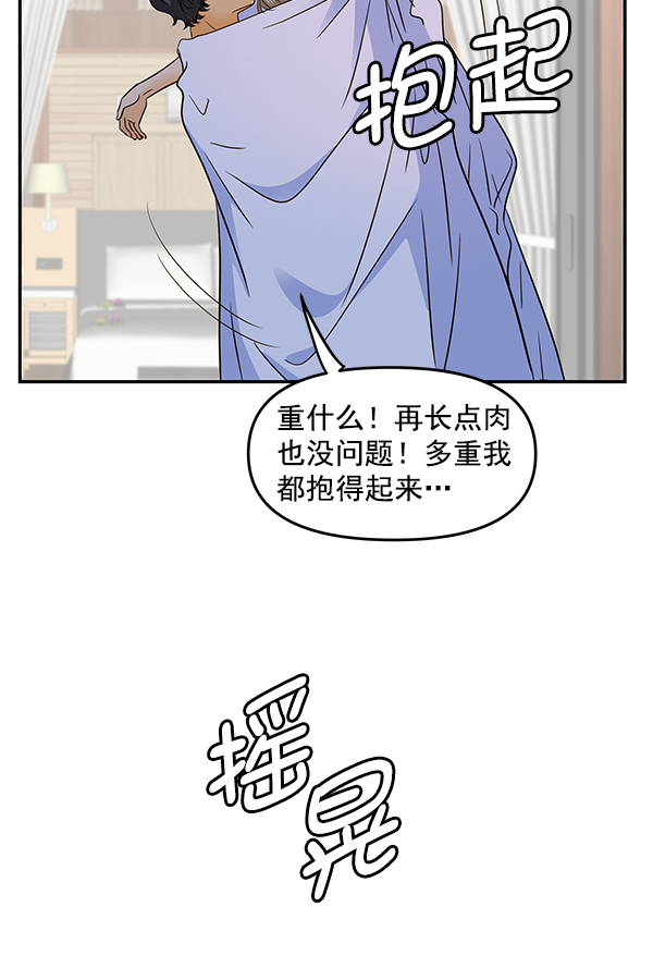 第85话80
