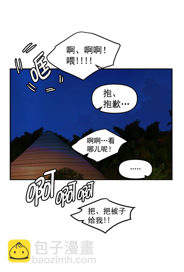 第85话81