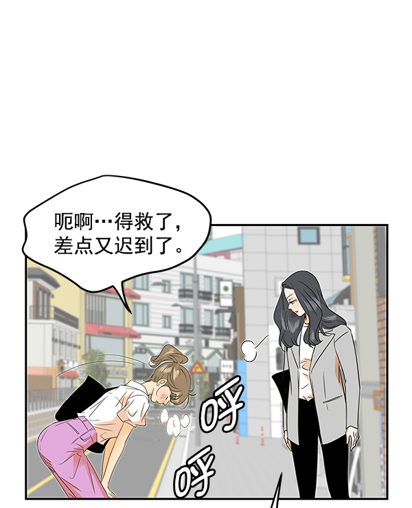 第85话86