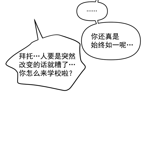 第85话87