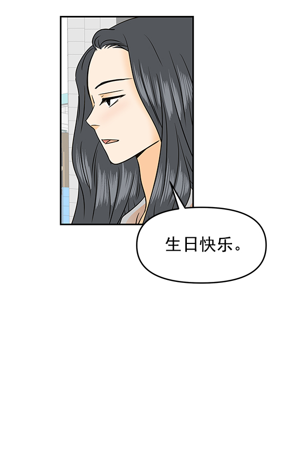 第85话88
