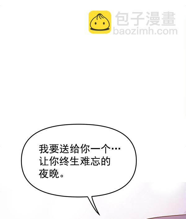第85话9