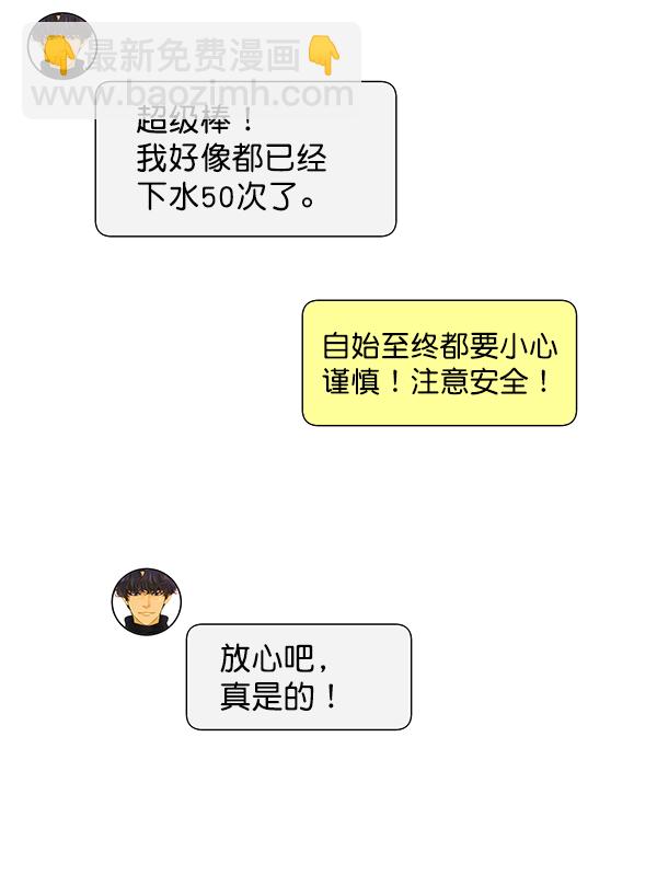 第86话12