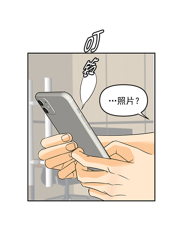 第86话13