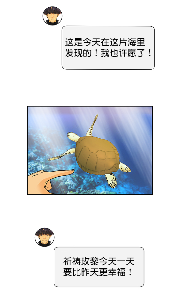 第86话14