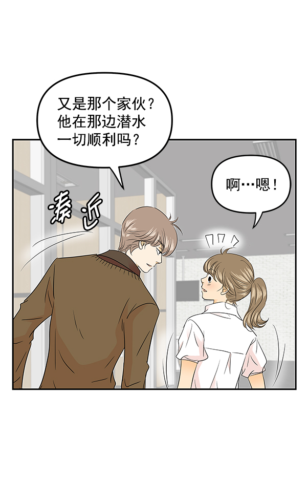 第86话16