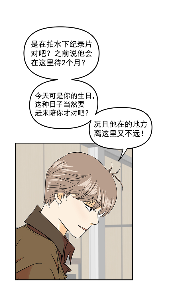 第86话17