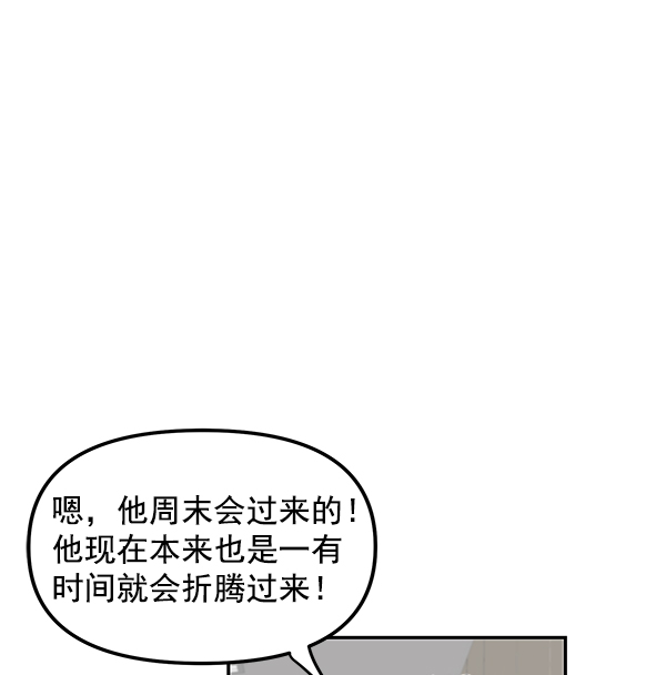 第86话18
