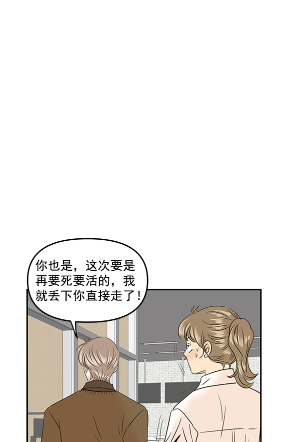 第86话21