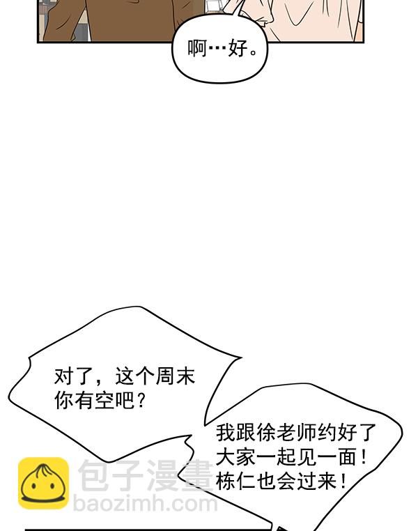 第86话22
