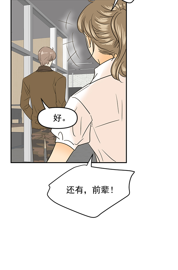 第86话23