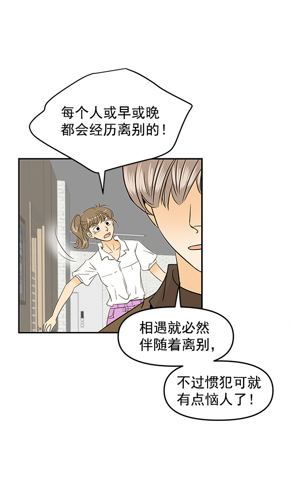 第86话24