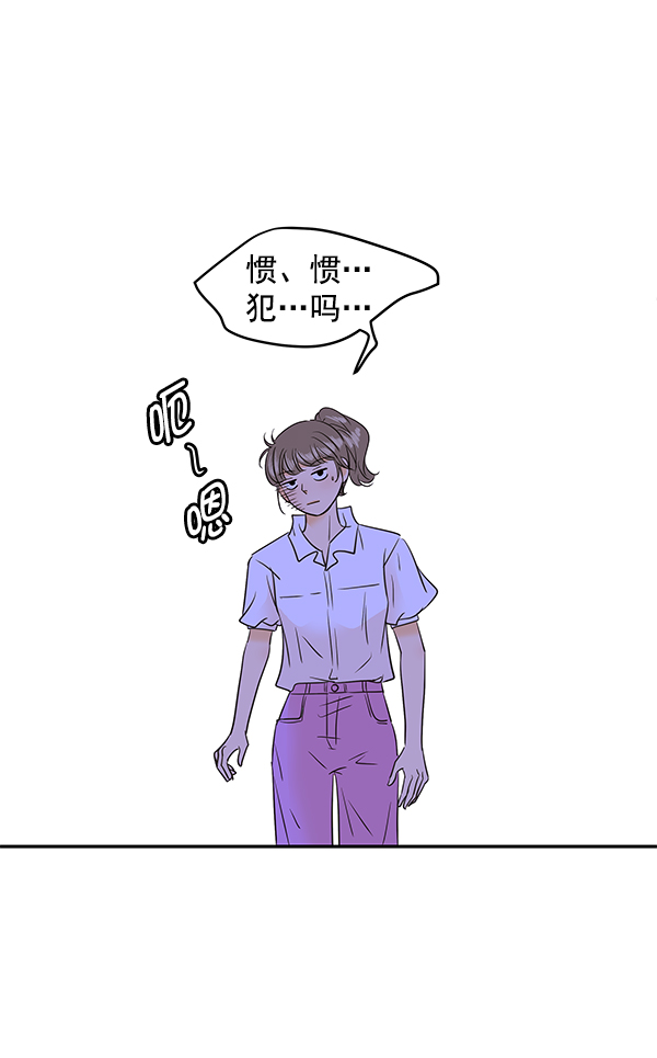 第86话25