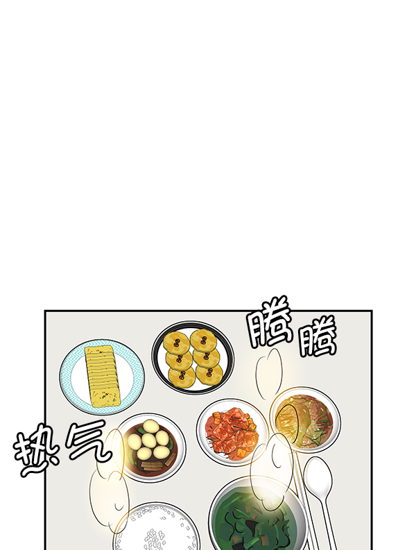 第86话29