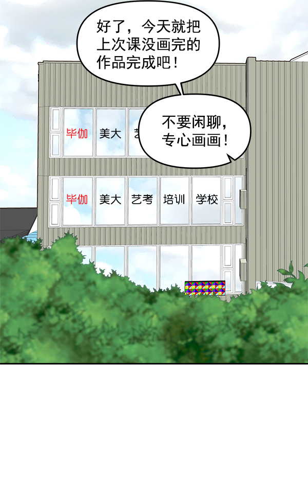第86话3