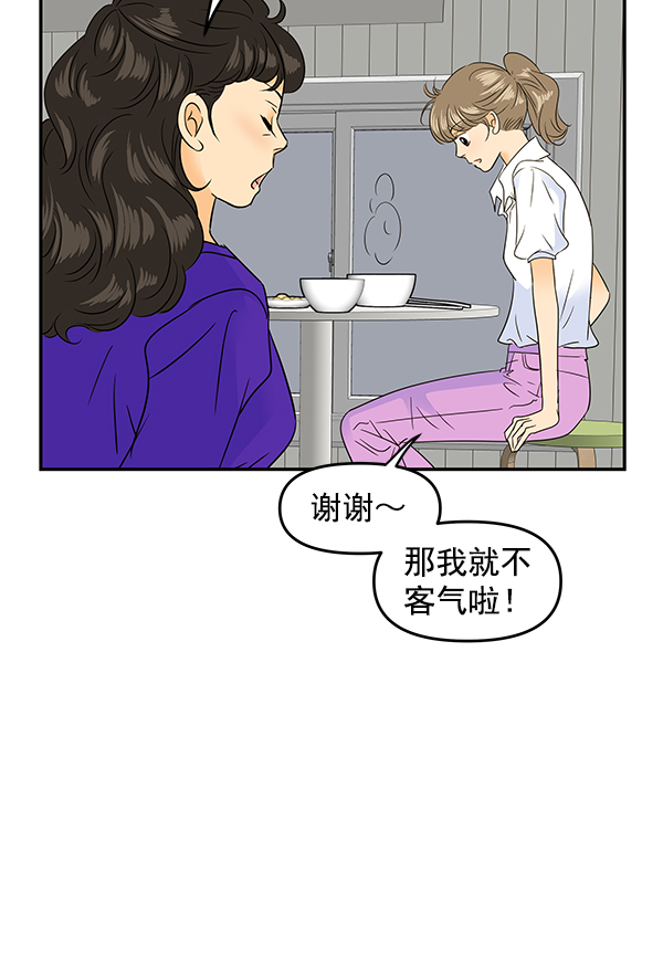 第86话31