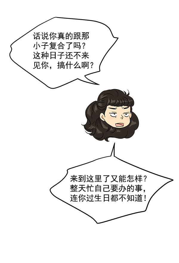第86话32