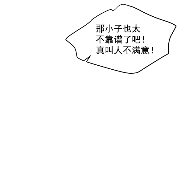 第86话34