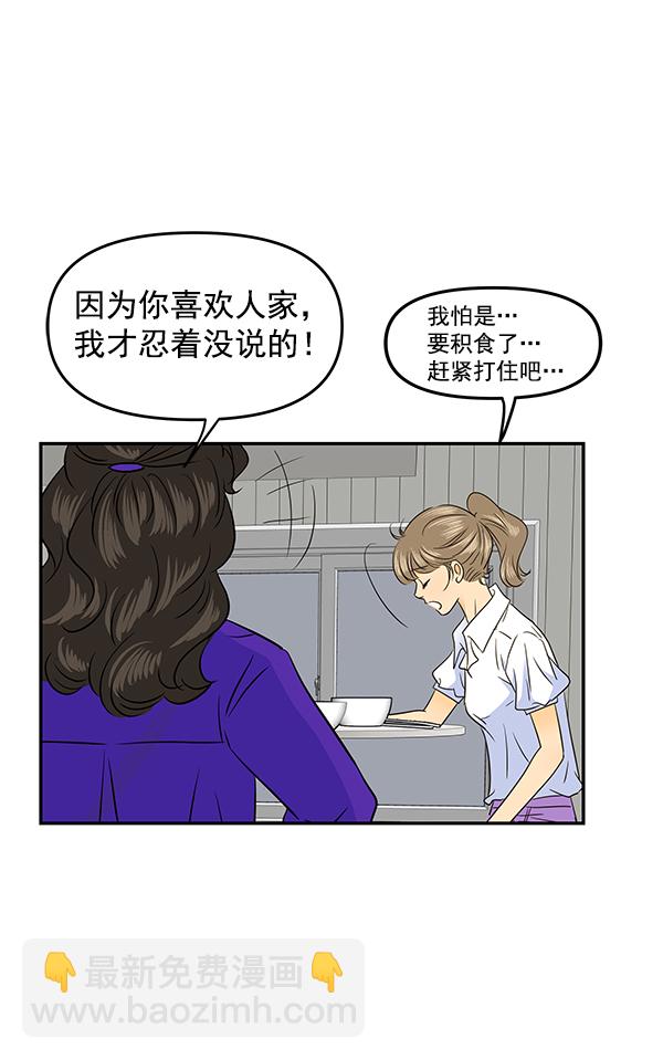 第86话35