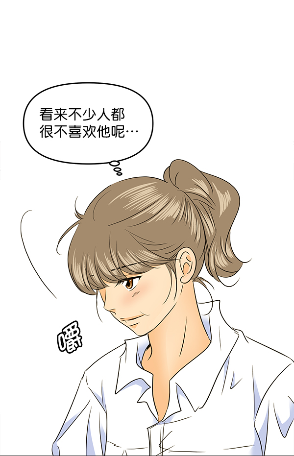 第86话37