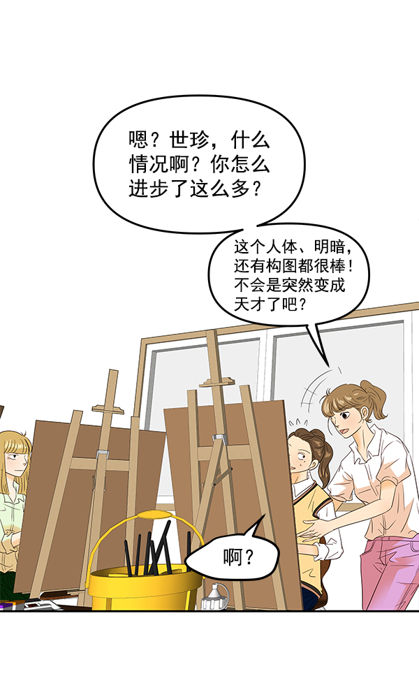 第86话4