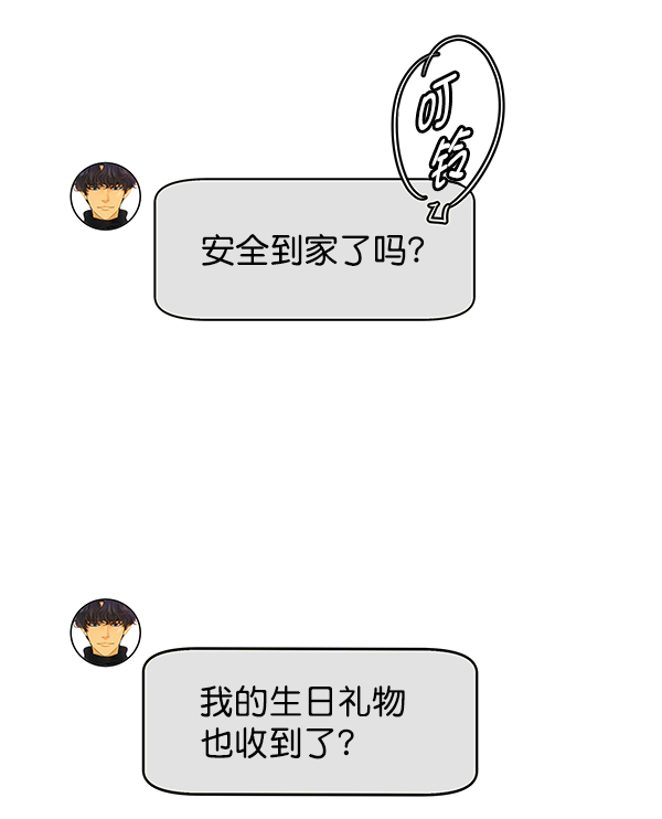 第86话40