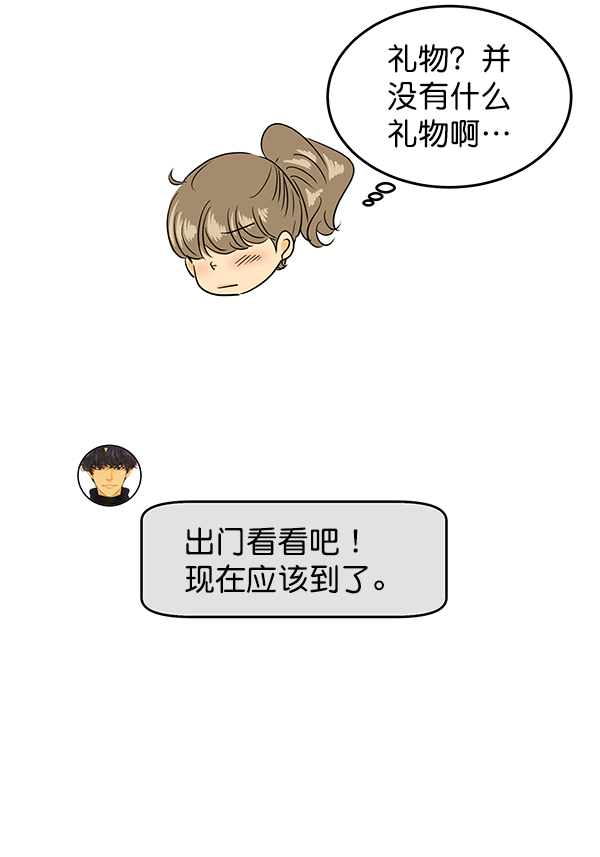 第86话41