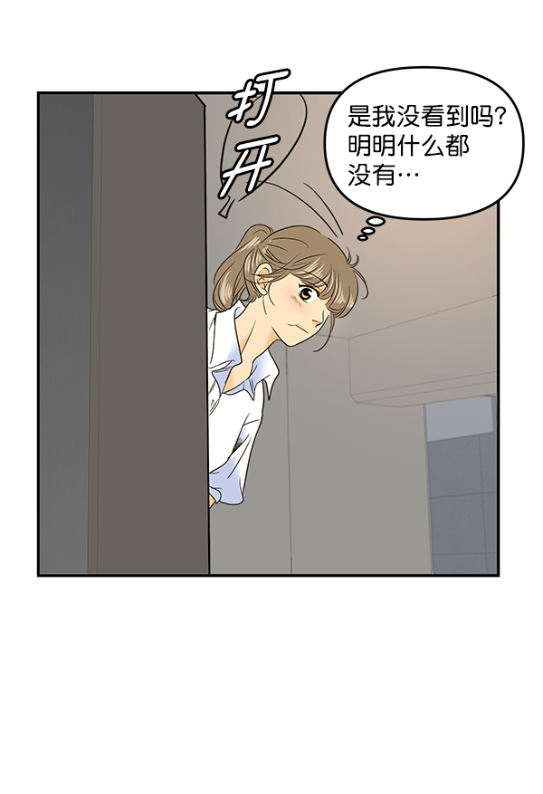 第86话42