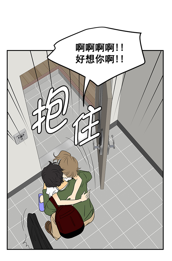 第86话48