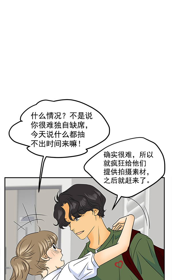 第86话49