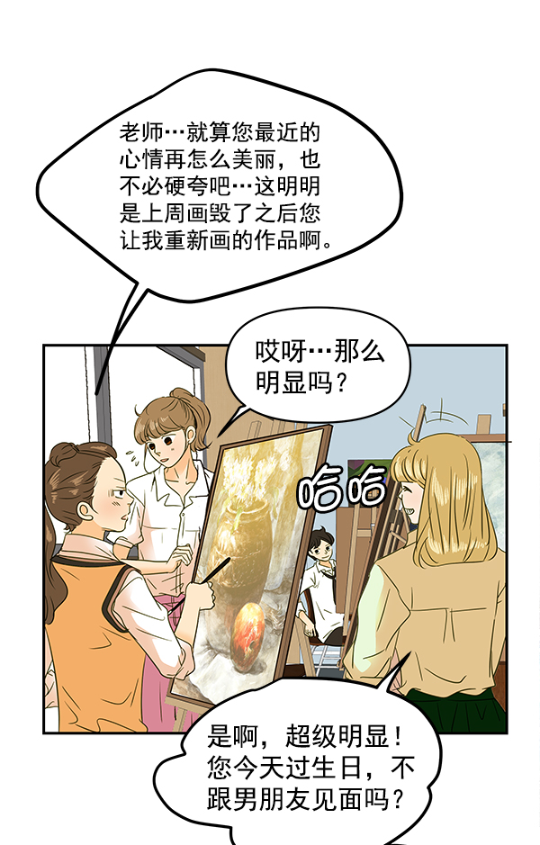 第86话5