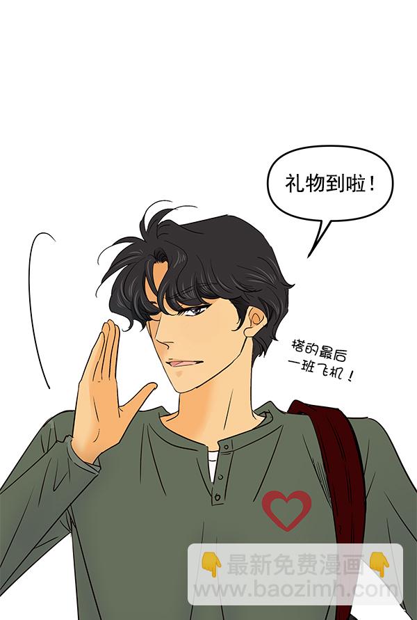 第86话50