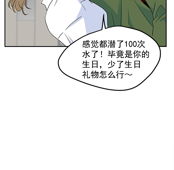 第86话54