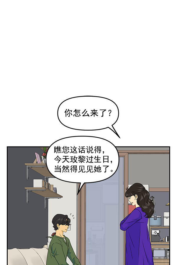 第86话57