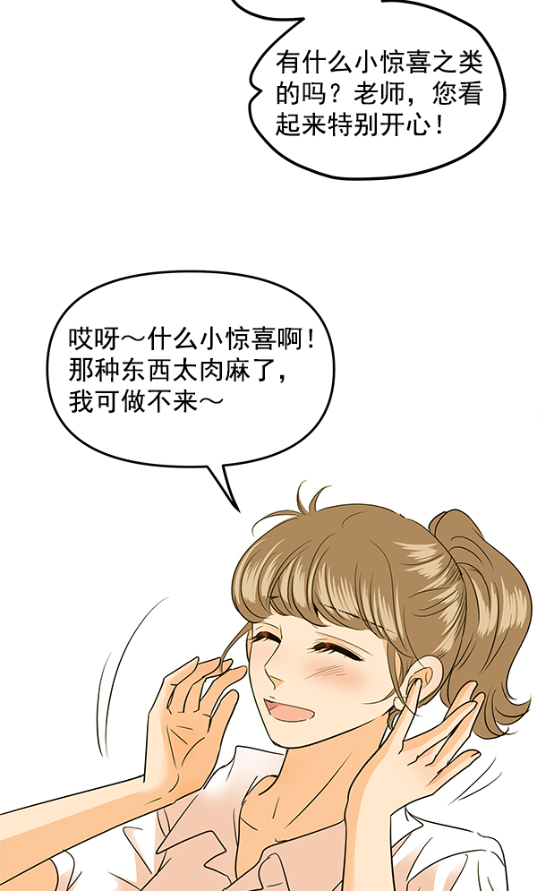 第86话6
