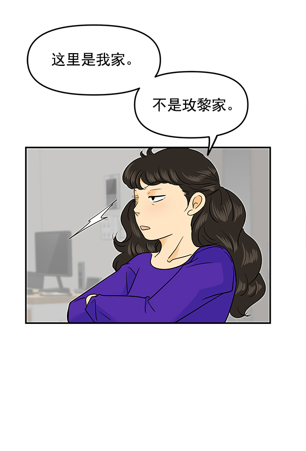 第86话60