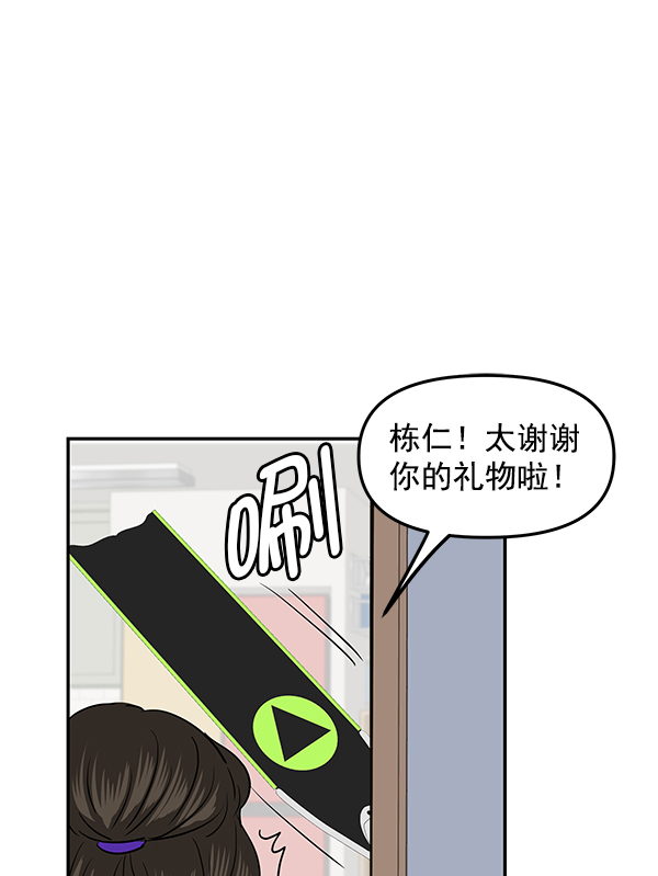 第86话63