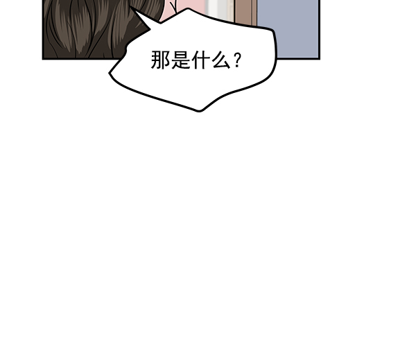 第86话64