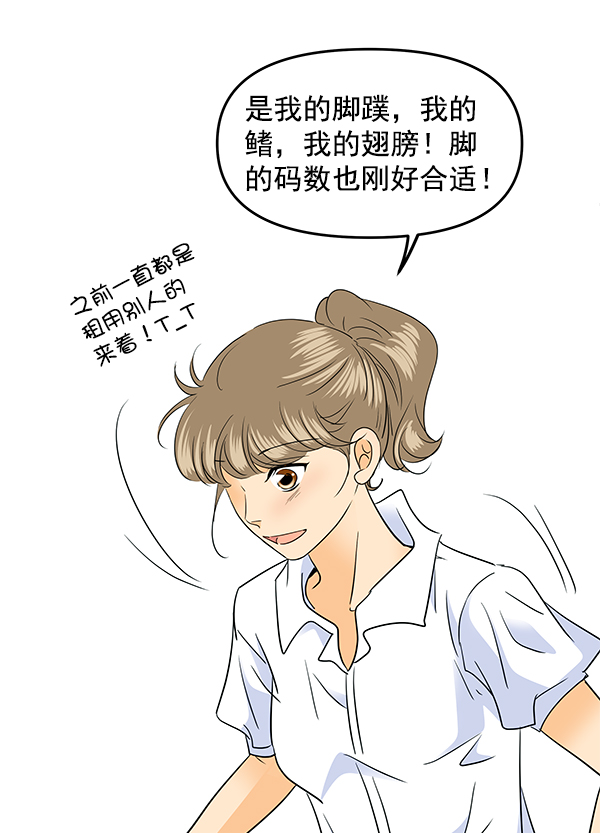 第86话65