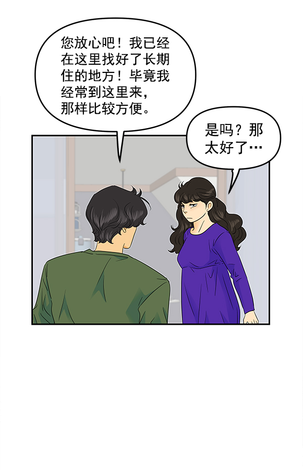 第86话67