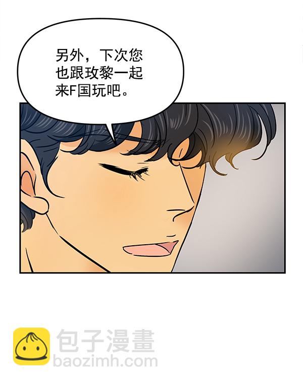 第86话68
