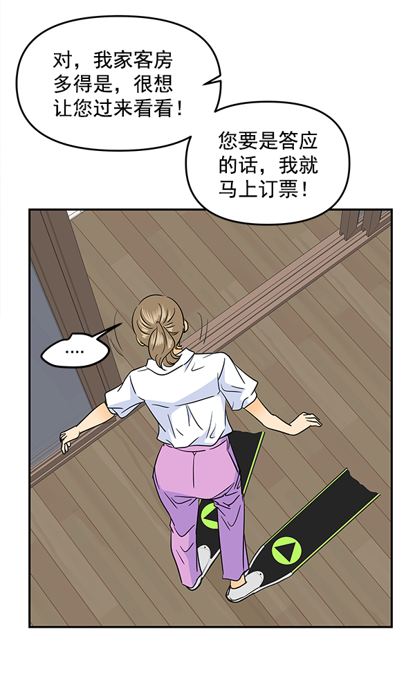 第86话70