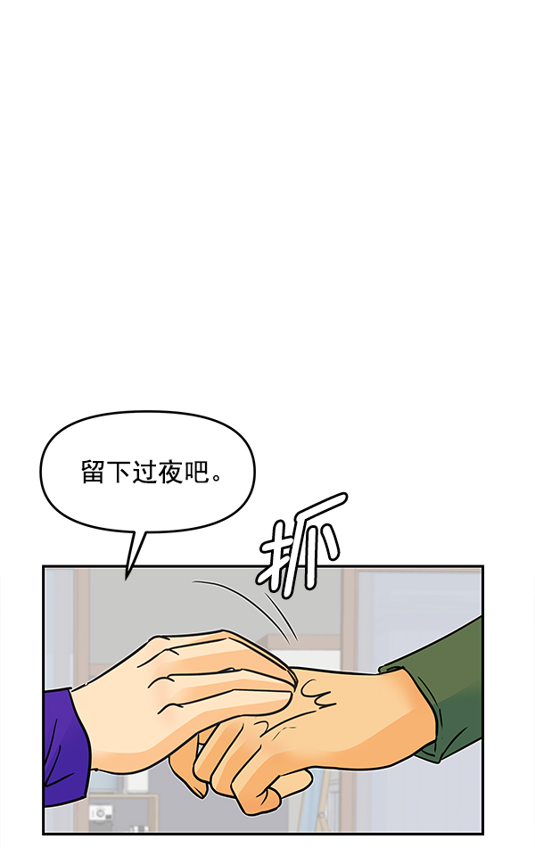 第86话71
